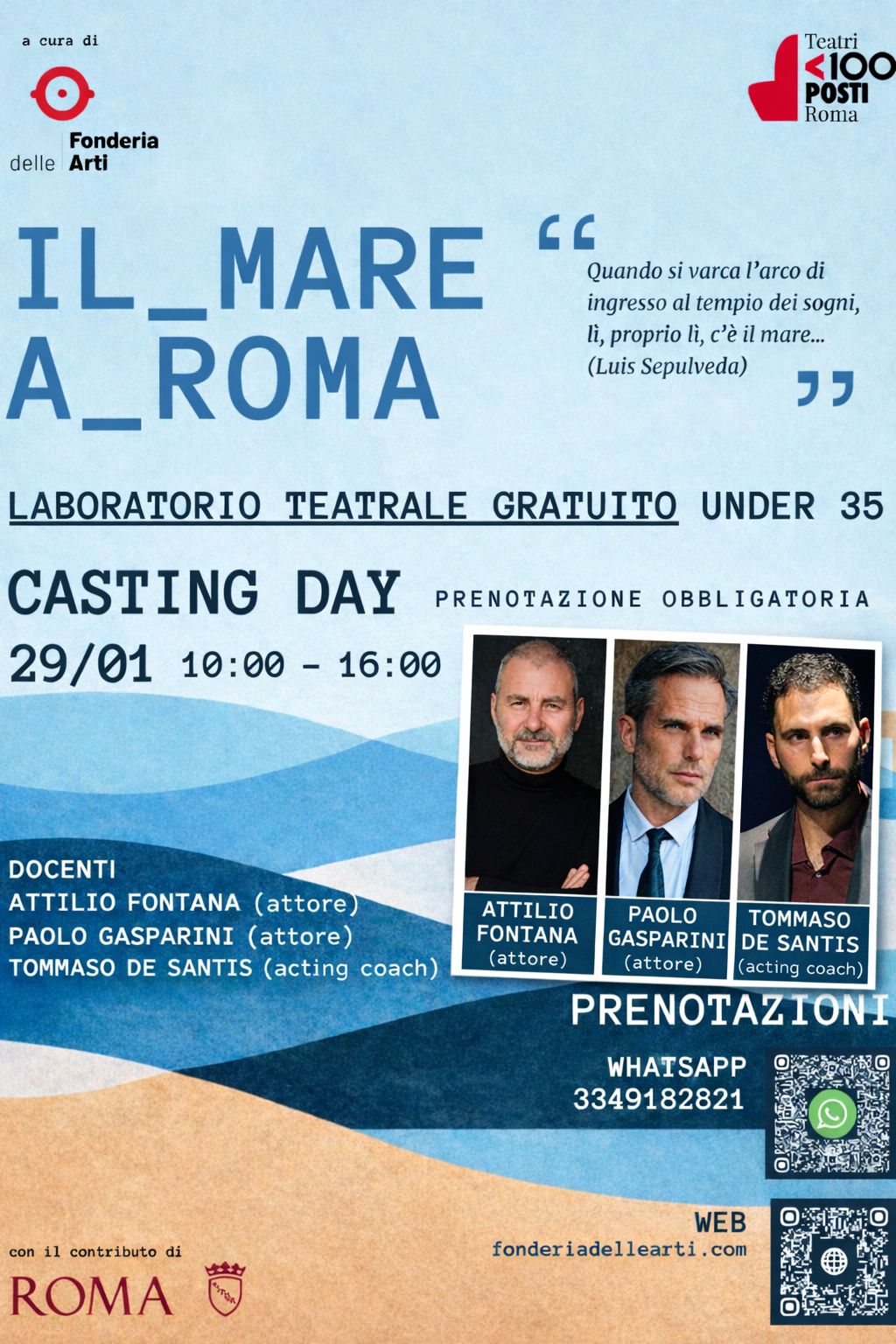 Il “Mare a Roma” alla Fonderia delle Arti: nuovi casting il 29 gennaio
